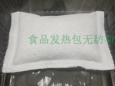 食品發(fā)熱包無紡布是以什么工藝生產(chǎn)出的？