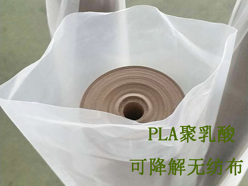 詳細分析新型可降解防草布原料——PLA生物降解材料